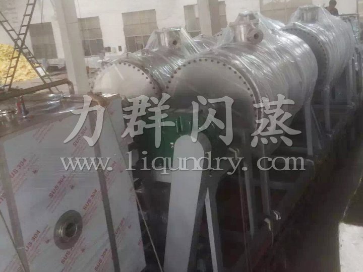 ZPG系列真空耙式干燥機